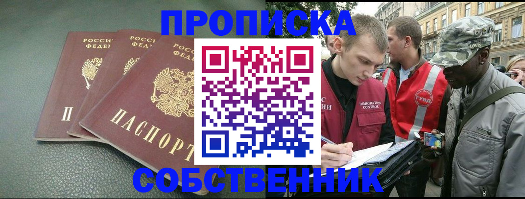 временная регистрация госуслуги в Далматово